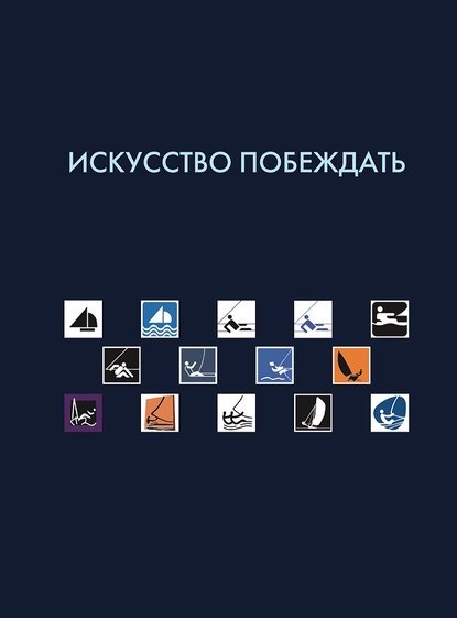 Akimenko
