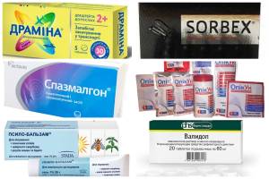 Аптечка капитана
